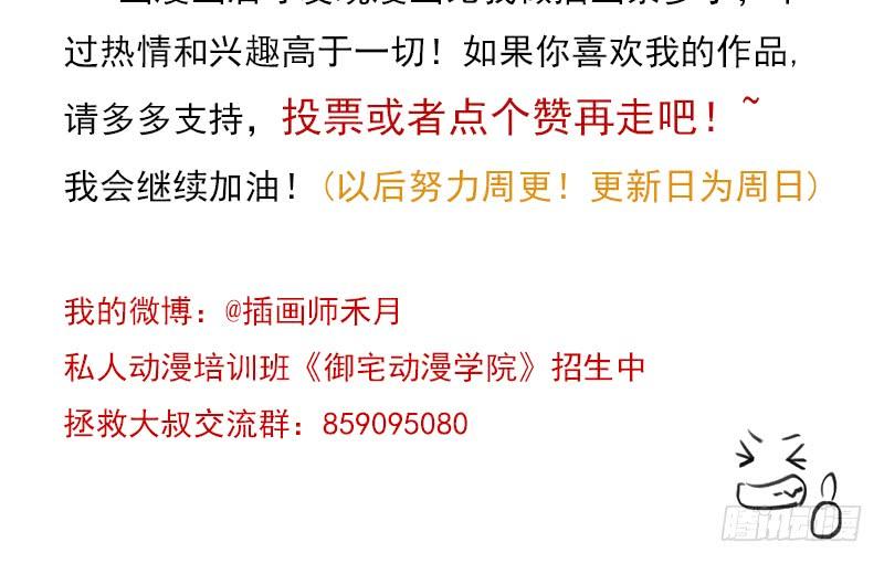 移动收割机56