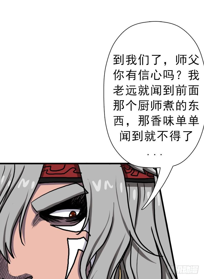 矮人国公主40