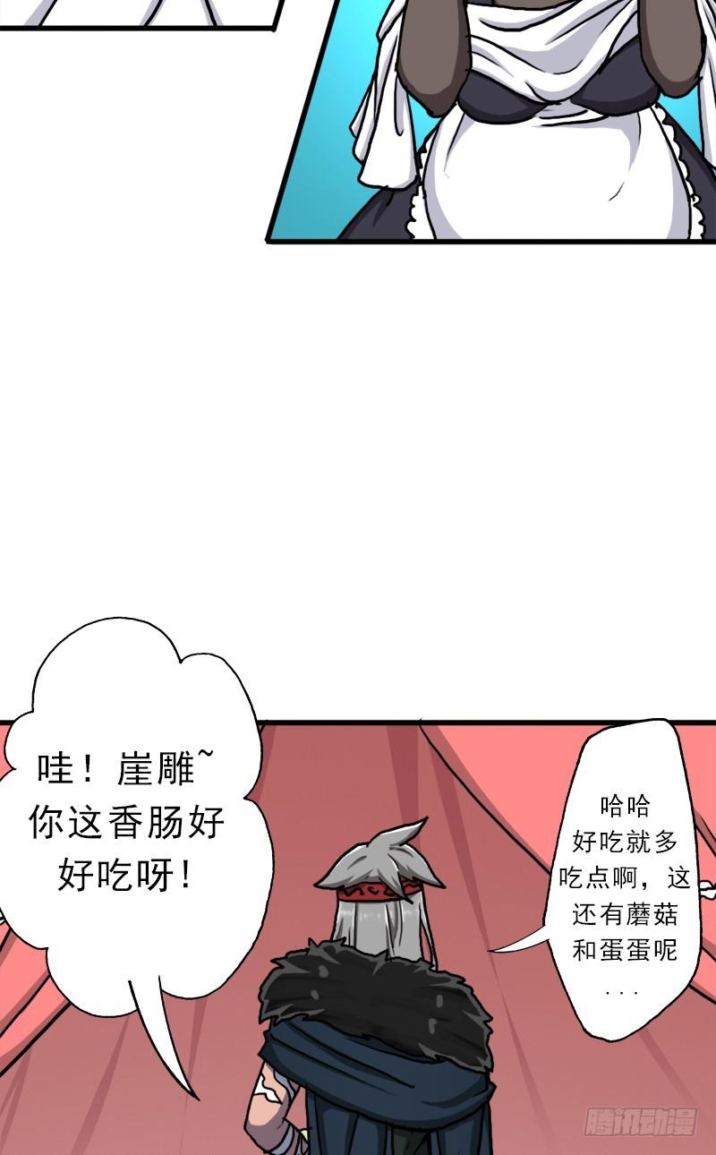 矮人大将9