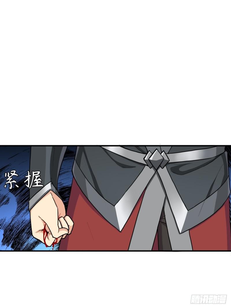 三个月後“神降”16