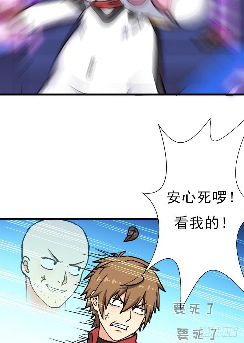 请注意！58