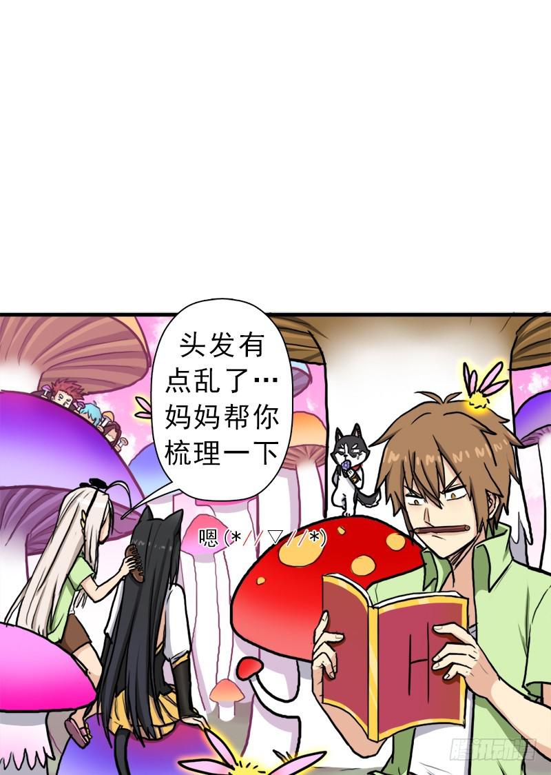 大神！请收我爲徒13