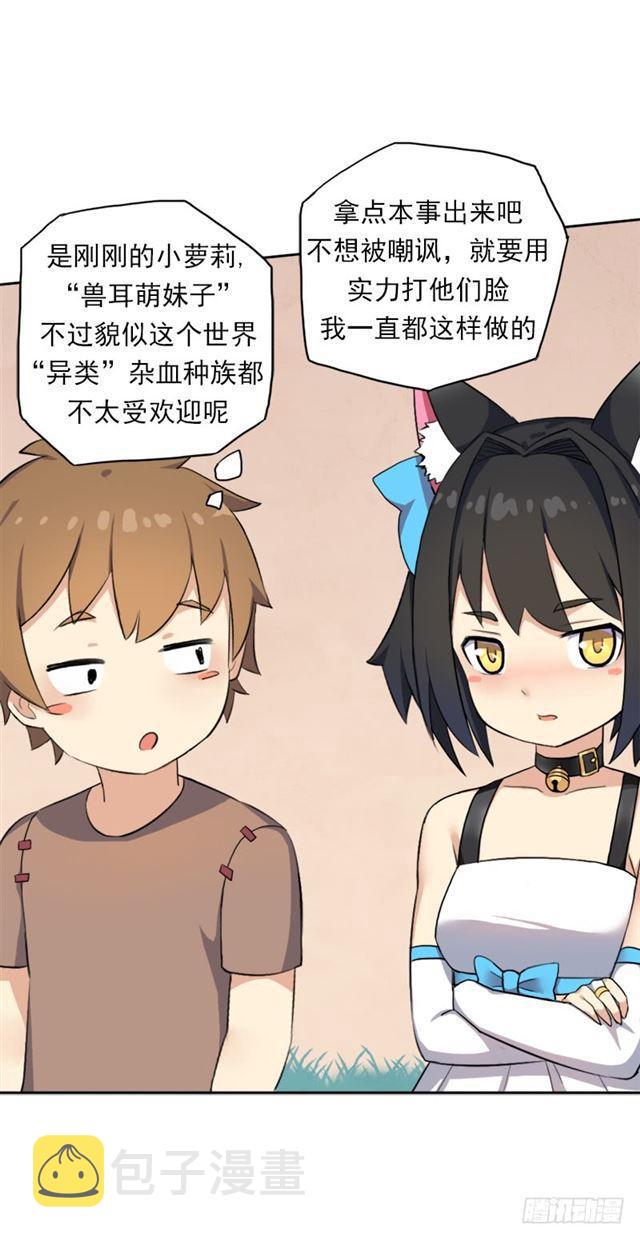 要命的跑长途31