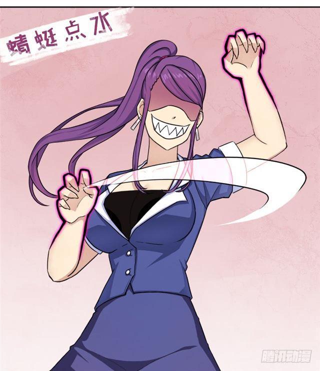 诡梦30
