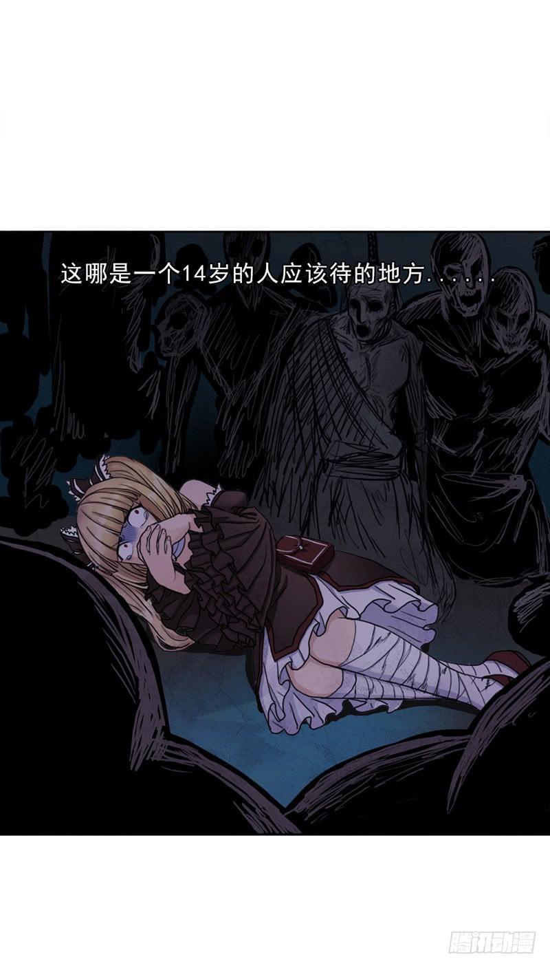白骑士30