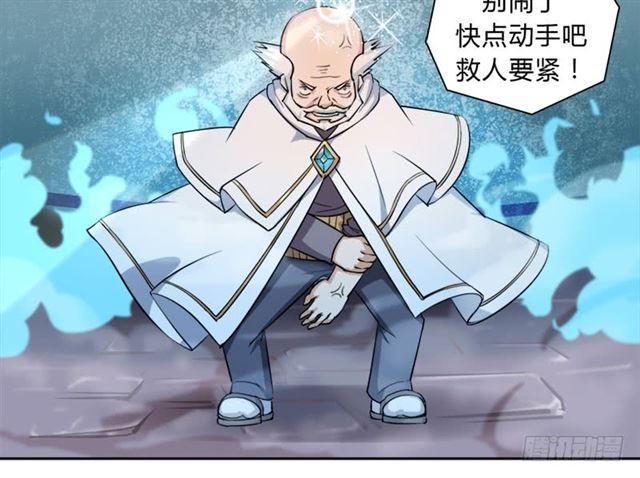 强攻困灵塔44