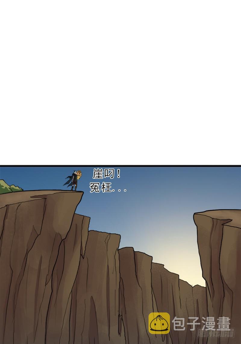 以身相许54