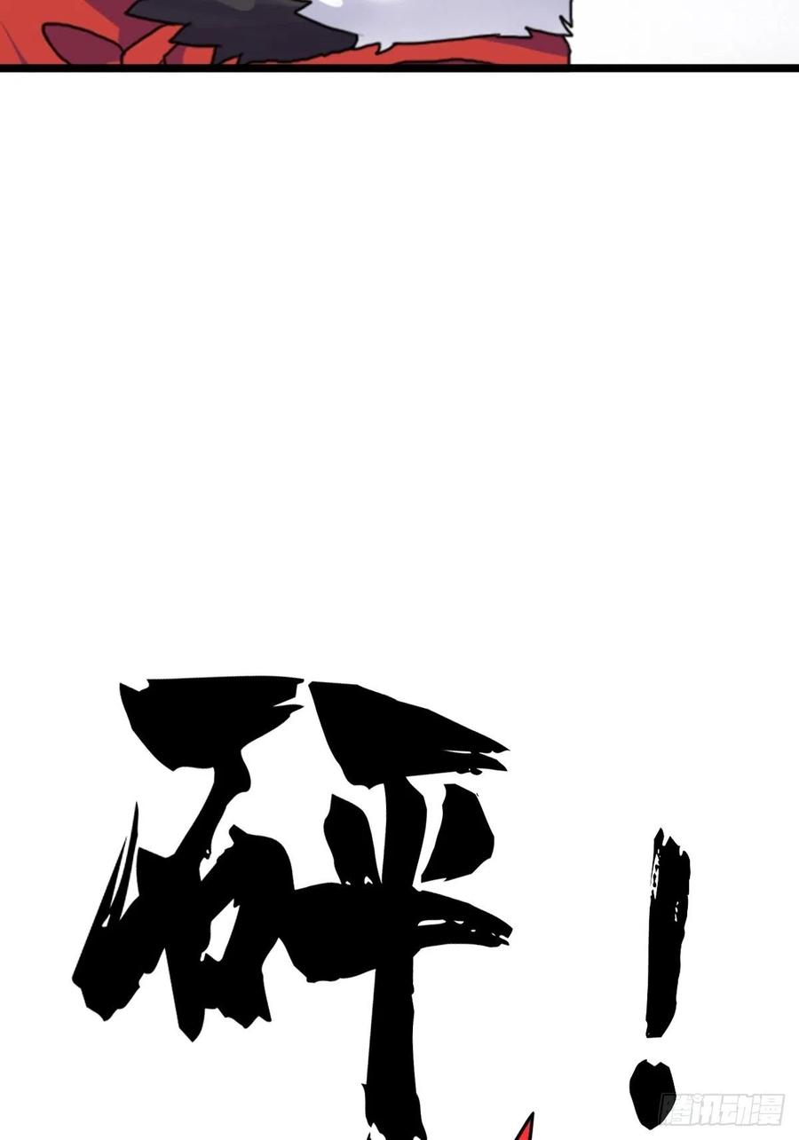 （第二季）这里是什麽球？37