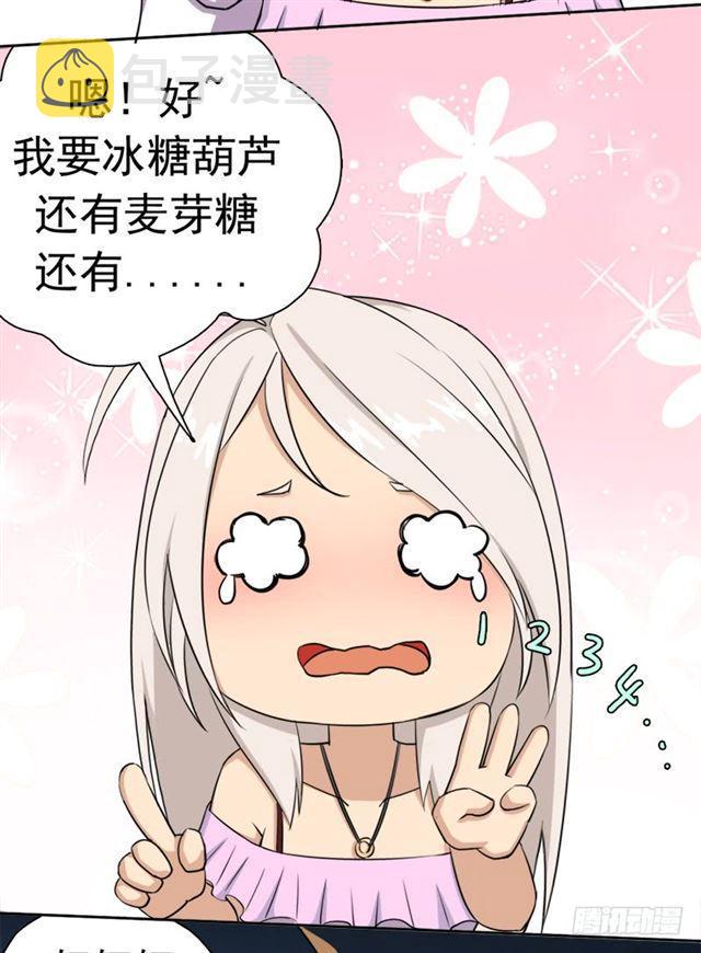 妈妈20