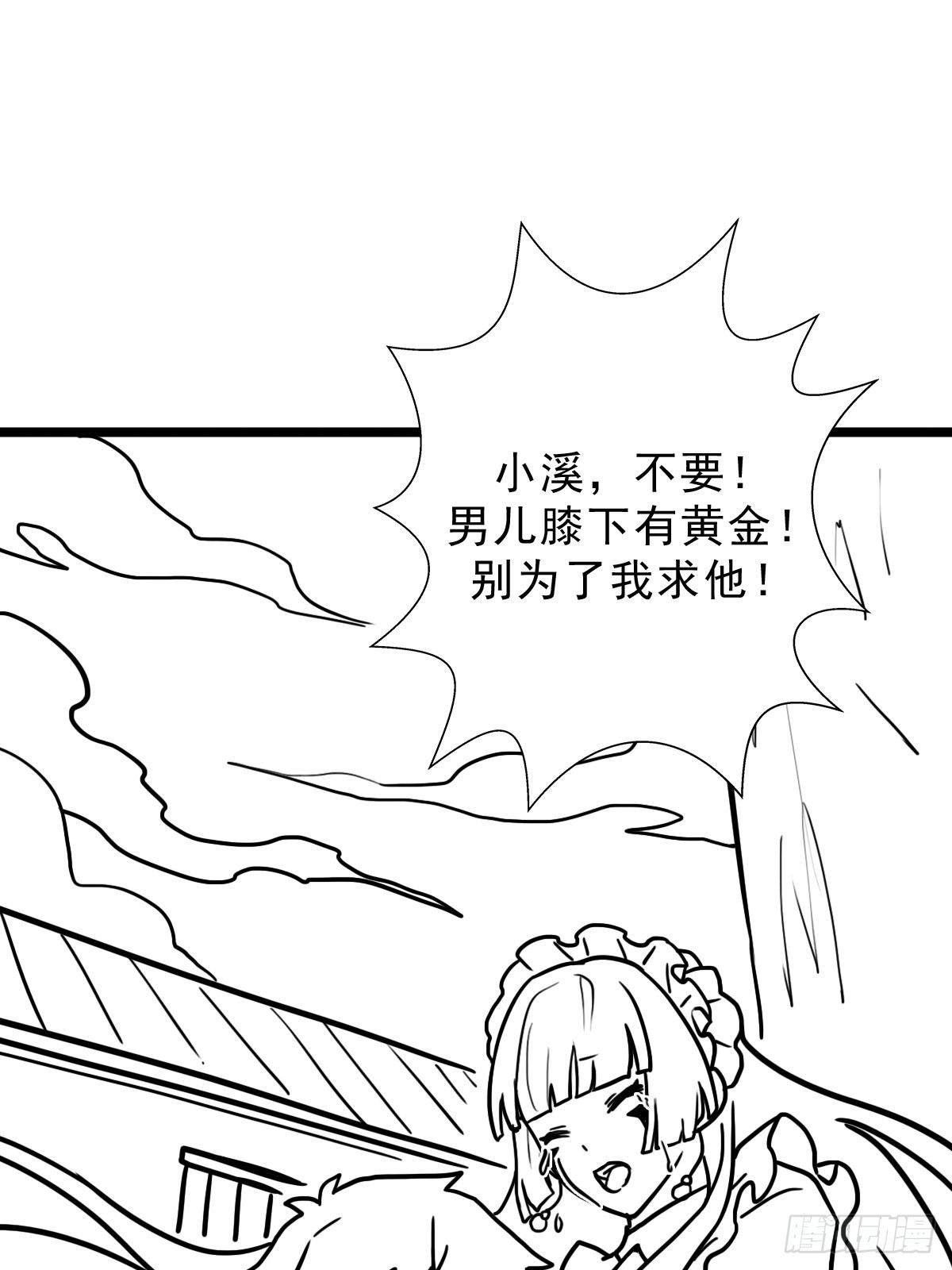 （完结篇）偷渡的实验成果22