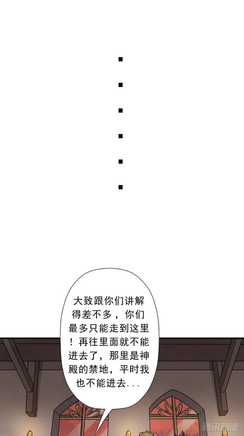 混入神殿42