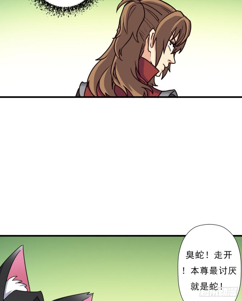 再临火狱28