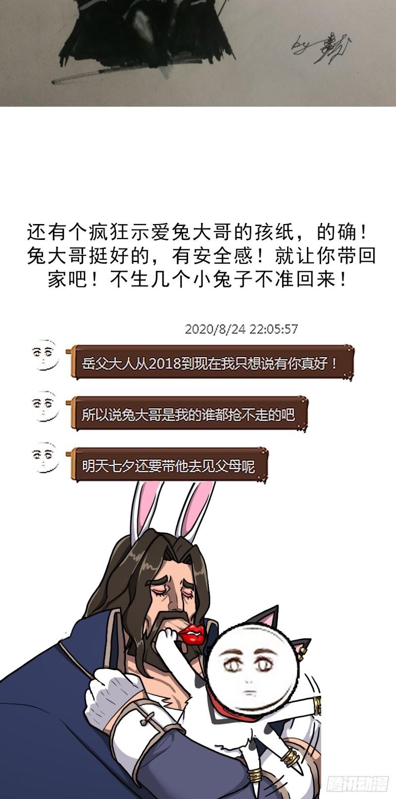 岳父你要当外公啦55