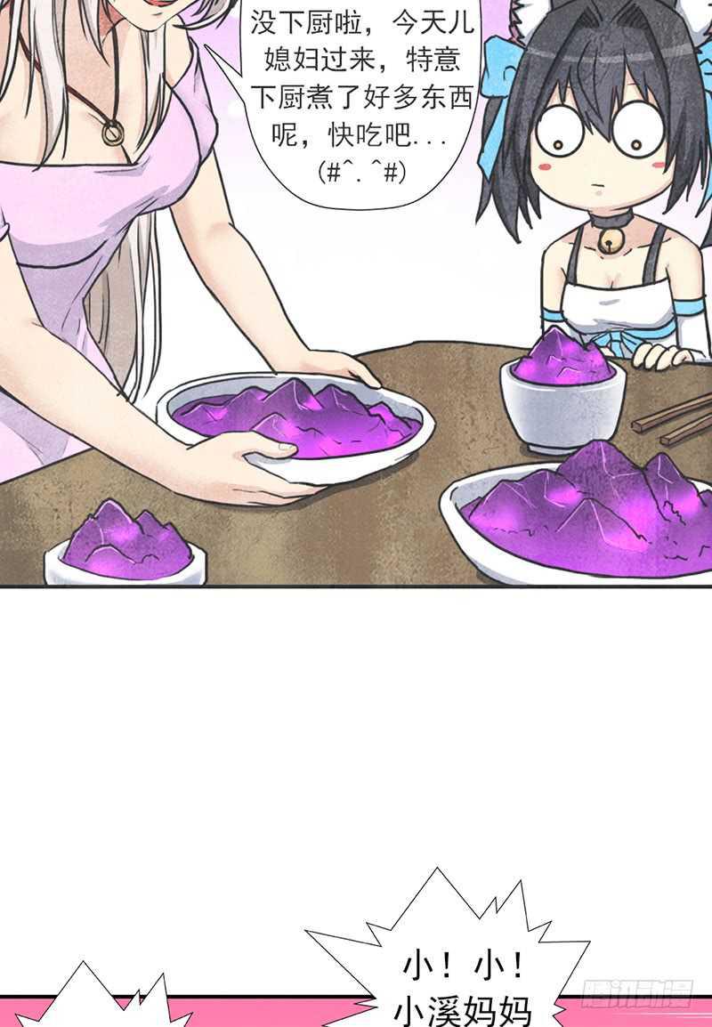 儿媳妇45