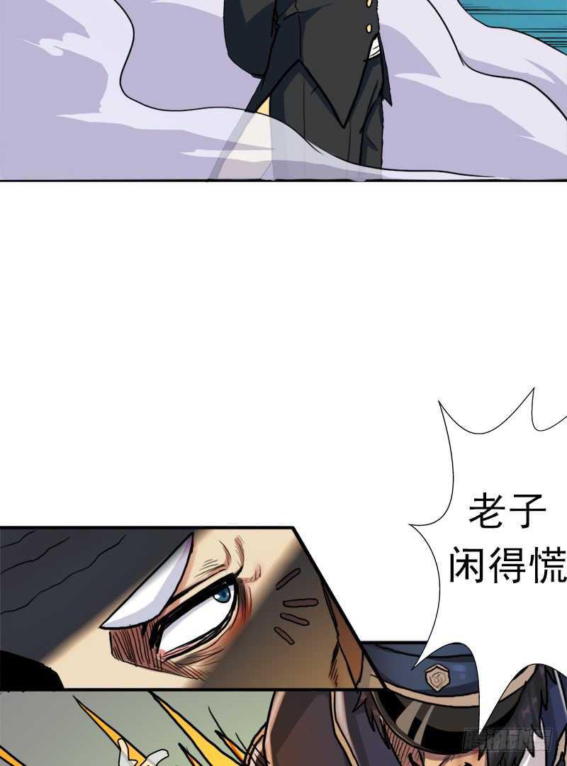 黑熊VS花衣19