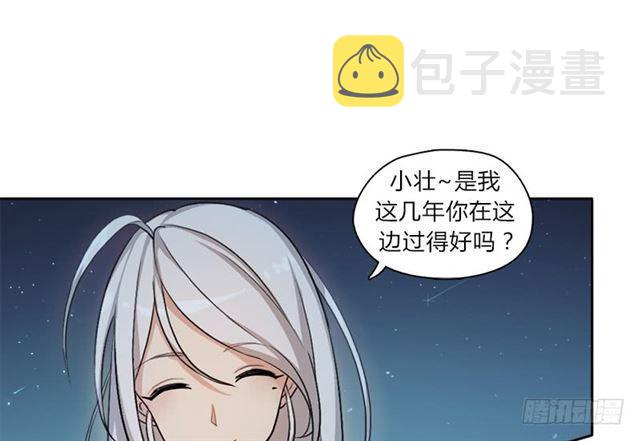 强攻困灵塔6