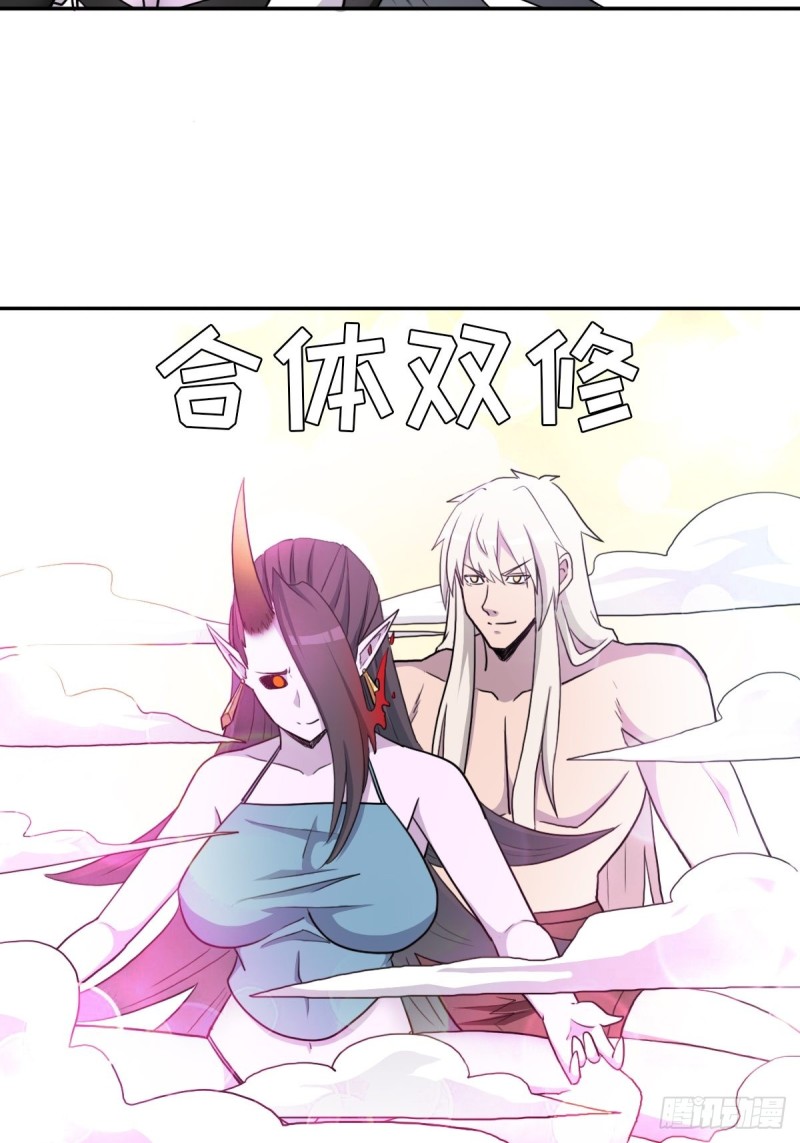 （第二季）守护贞操18