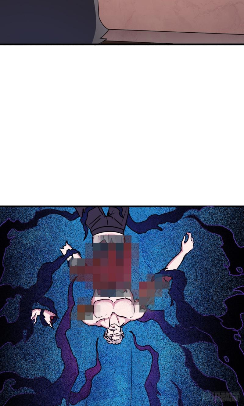 疑似超神介入2