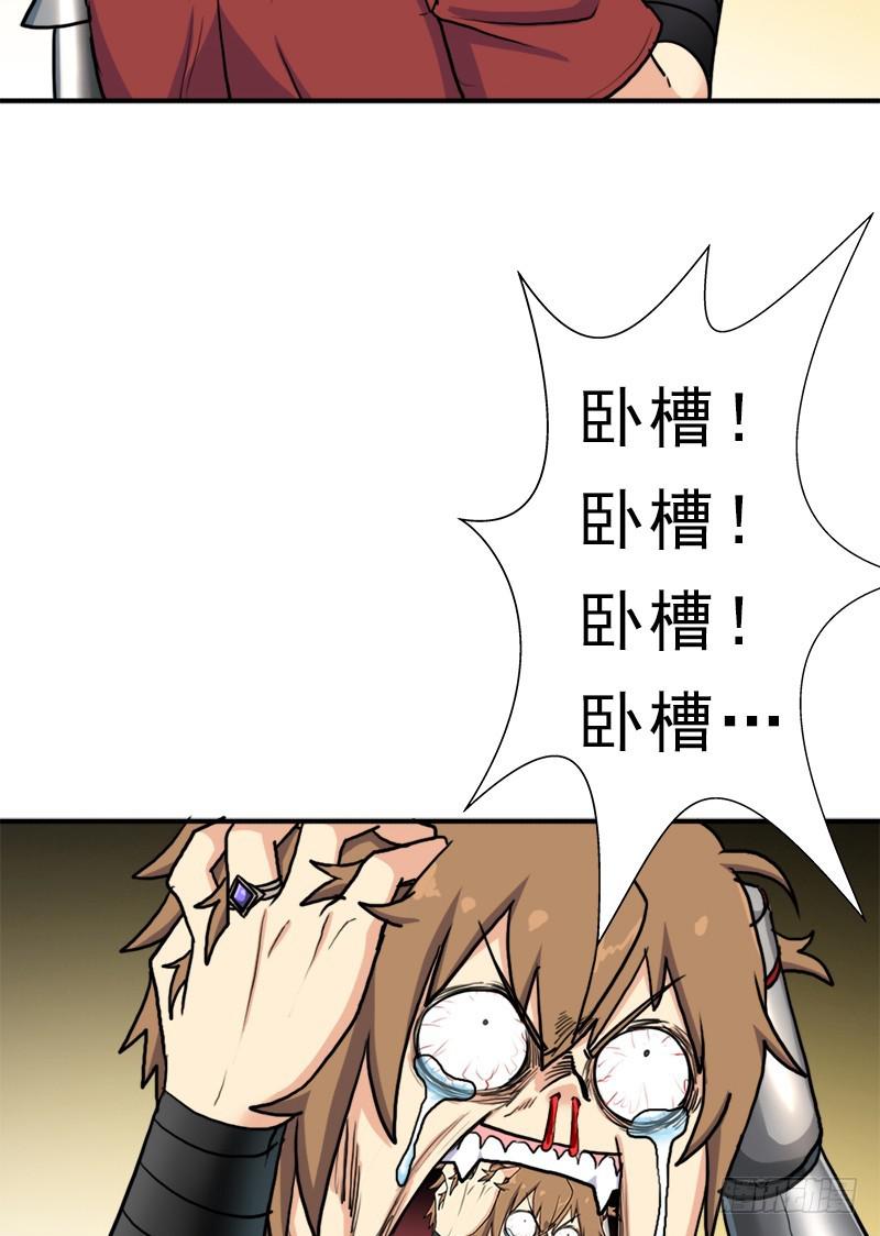 飞来艳福41
