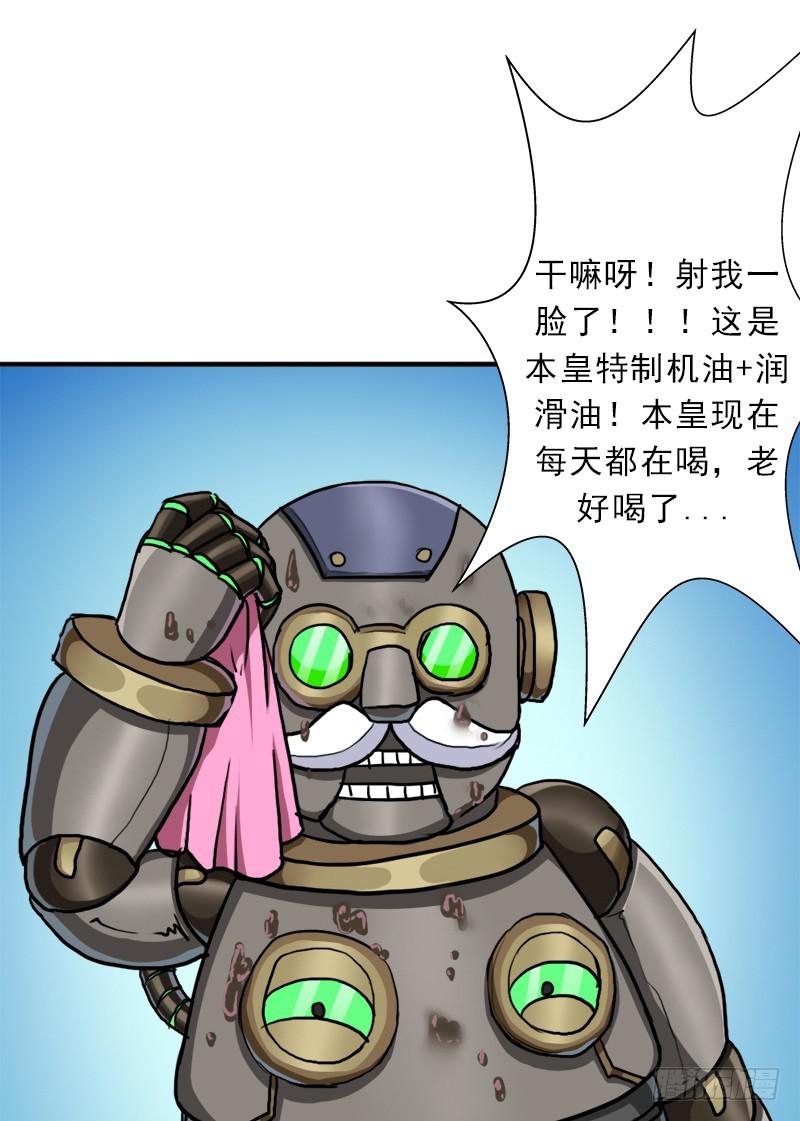 真实之眼56