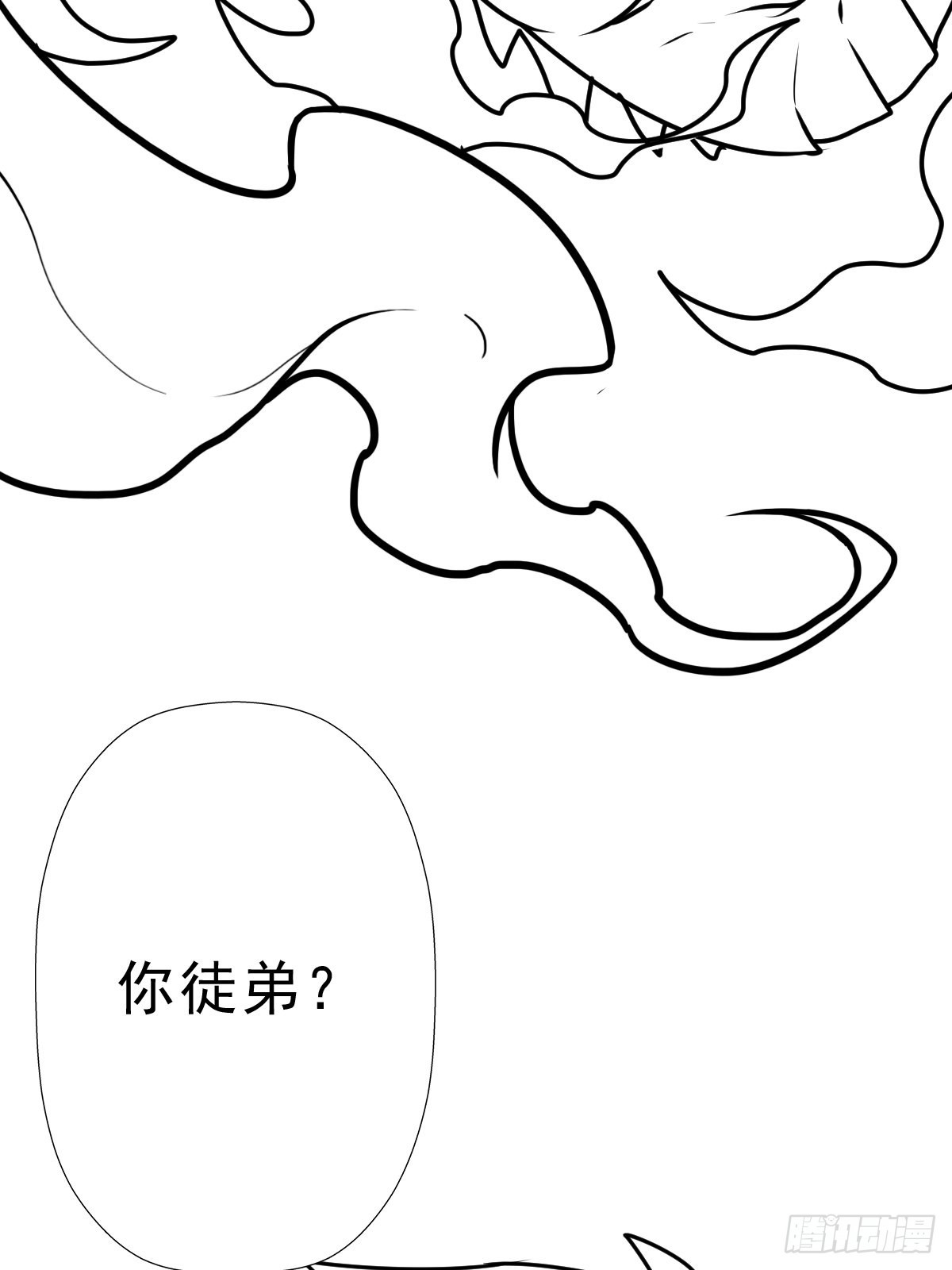 （终结篇）金蟾与小黑68