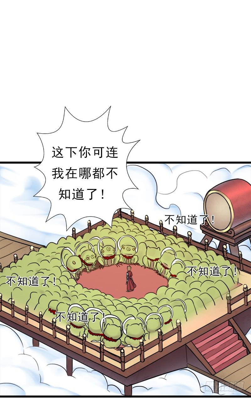 御剑术32