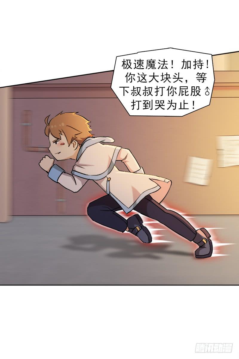 激战36