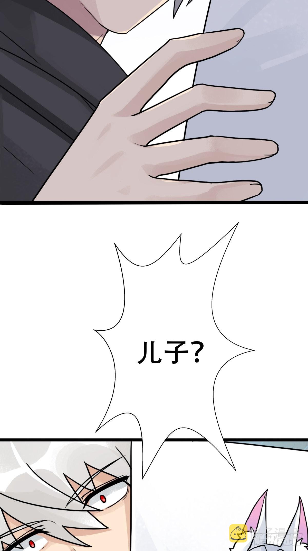 （第二季）混沌法器2