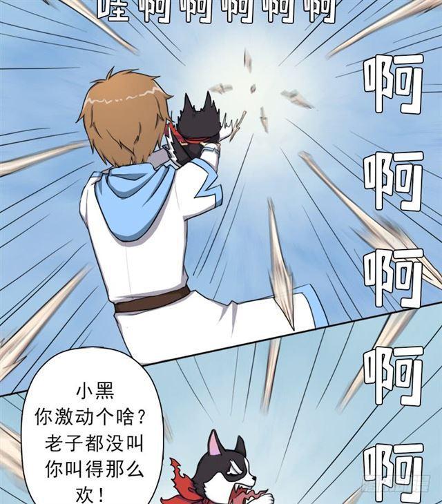 上古遗蹟14