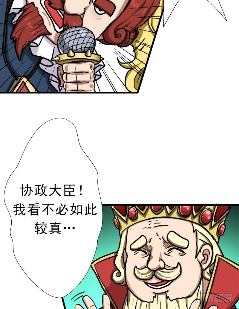不死3
