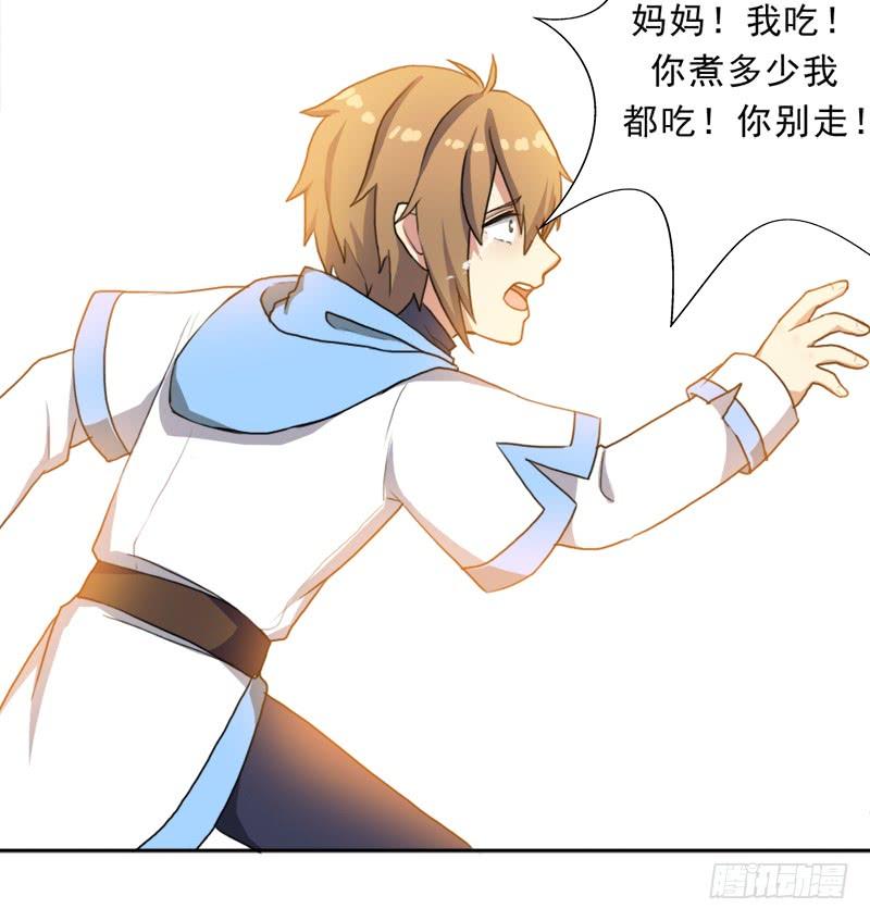 强大的守塔人39