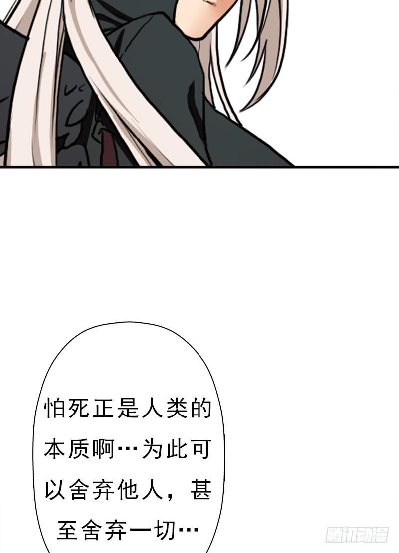 融合！六翼！7