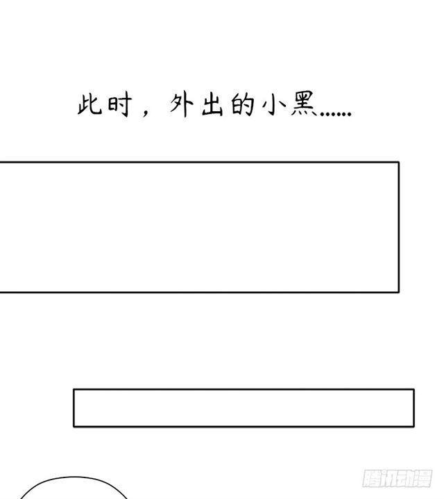骨皇炼体26