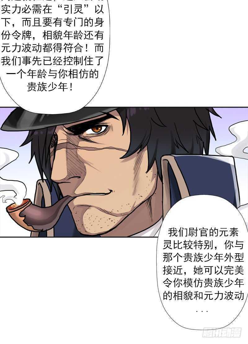 无赖上校72