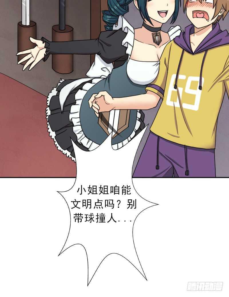 新的冒险19