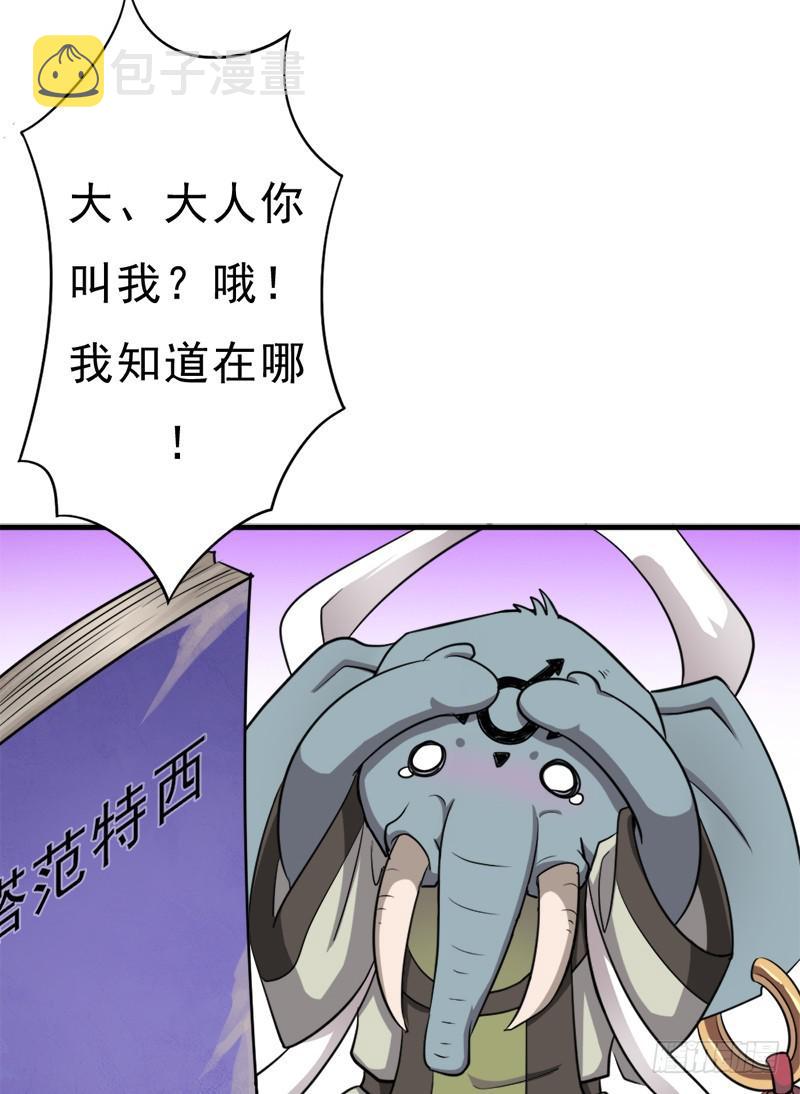 “威猛儿钢枪”21