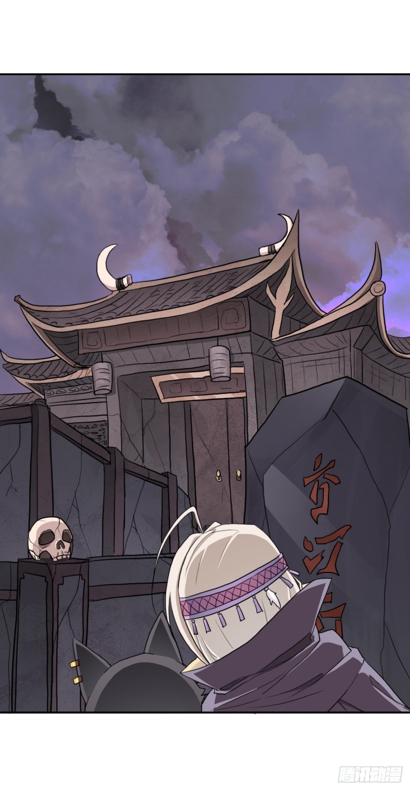 （第二季）长舌鬼20