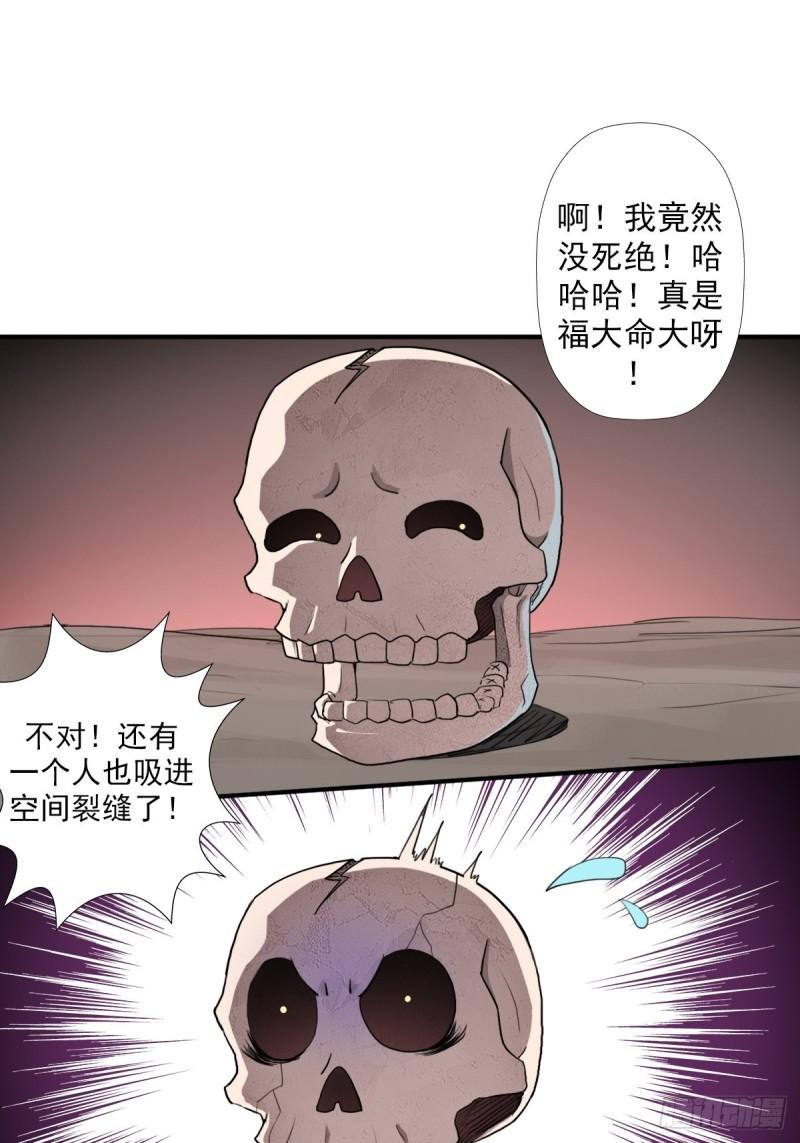 （第二季）荒古9