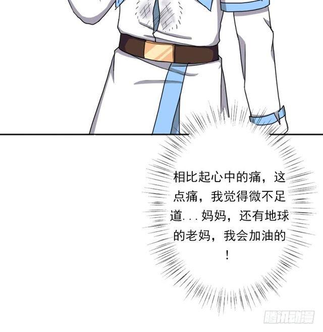 骨皇炼体20