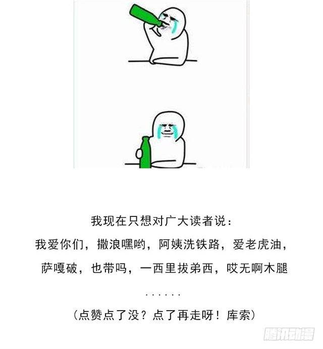援兵60