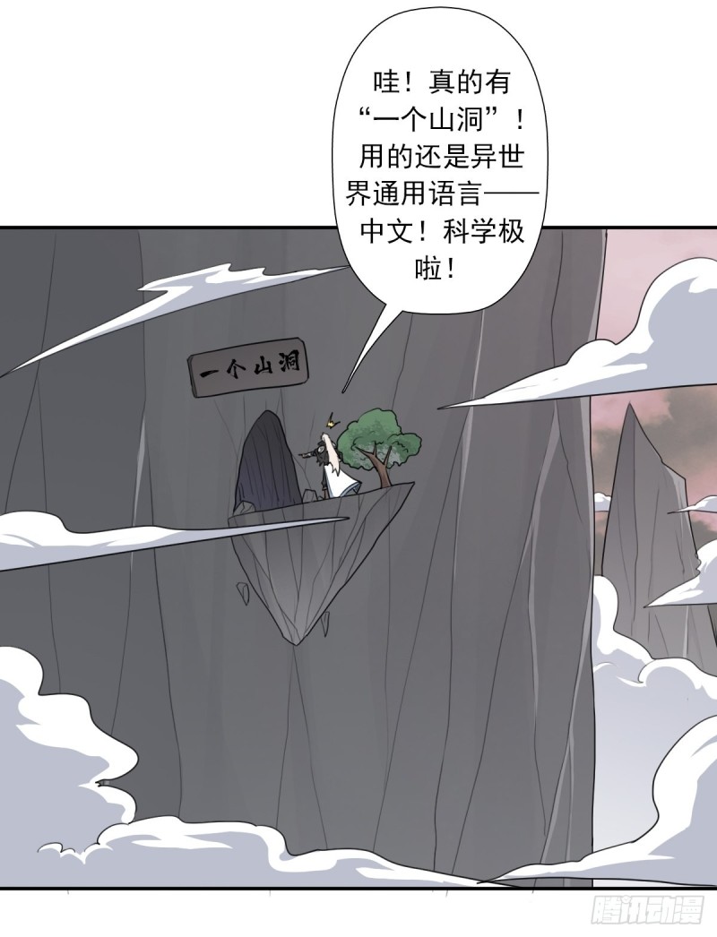 （第二季）都是套路5