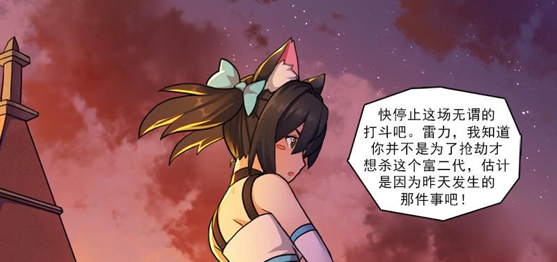 激战（二）34
