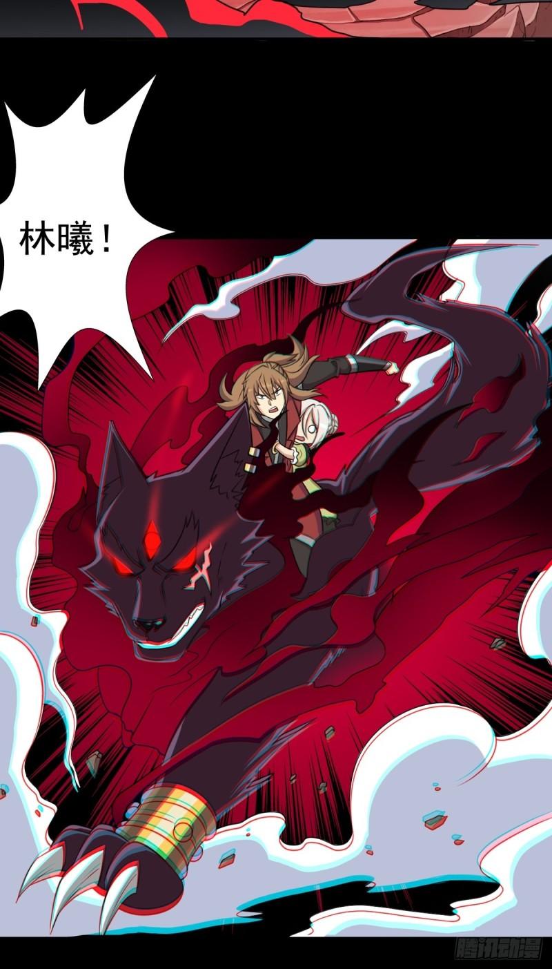 妖刀45