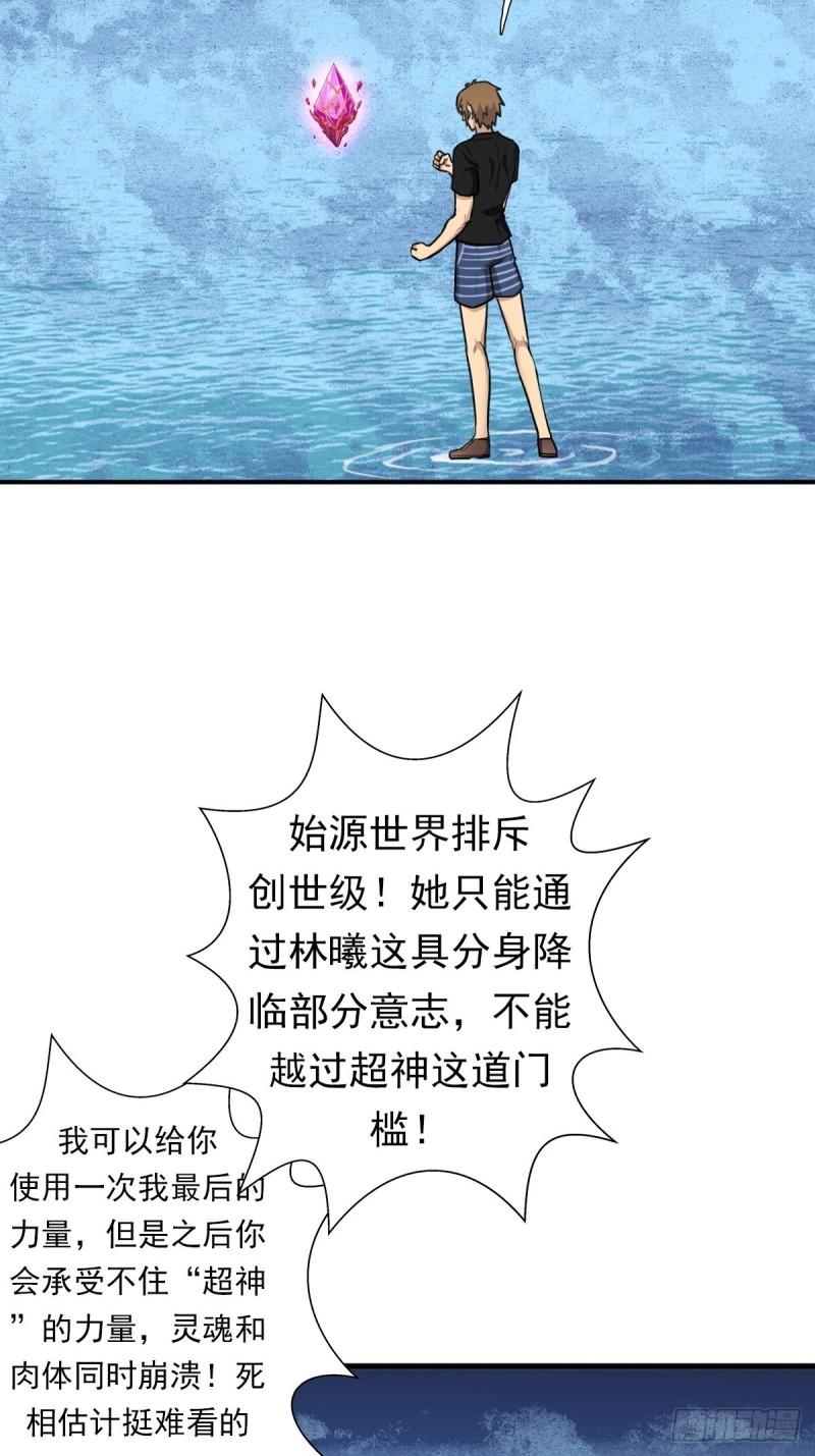 圣战（第一季终章）12