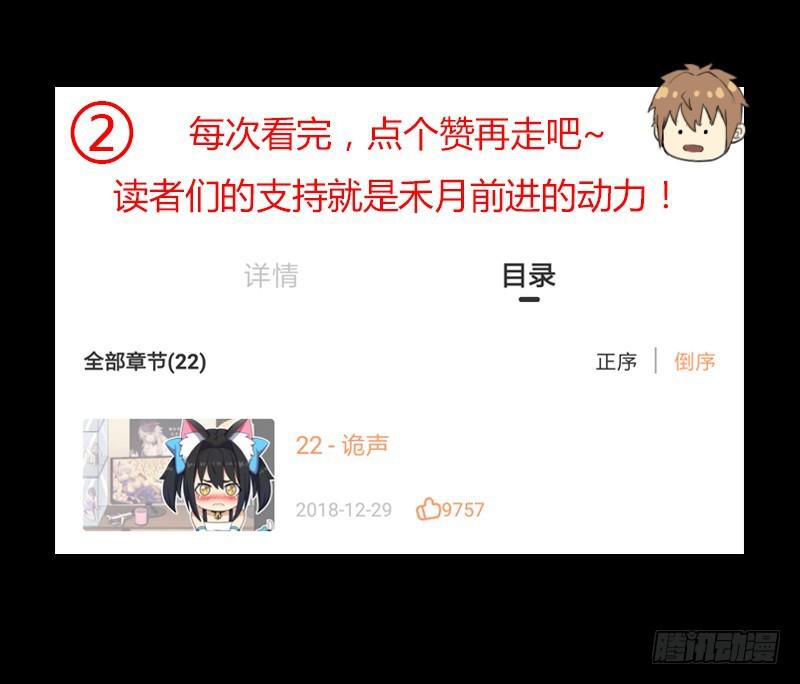 魔武学院一哥69