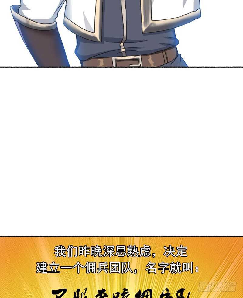 异类！36