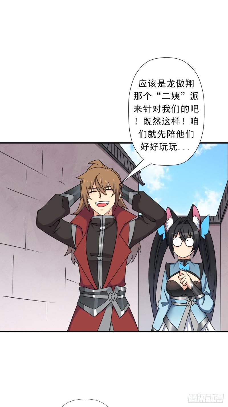 混入神殿3