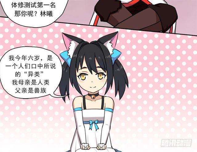 诡声24