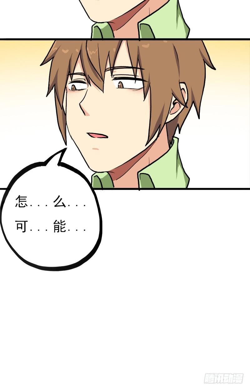 黑魔女克拉米缇43