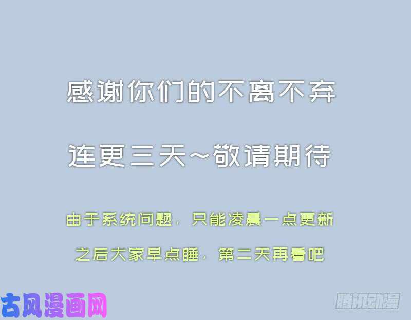 暝姬的心愿0
